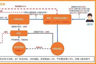 江南app截图2