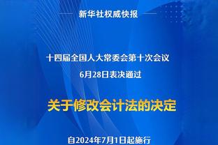 德足协高层：德国队应该从根本上改变阵容，基米希不是领袖球员