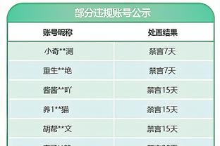 江南app官方入口下载苹果截图1