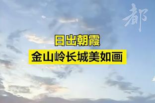 马龙：在我们队里只要你有空位 球就会自动找到你