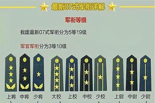 betway官网 官方体育平台截图3